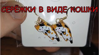 Милые серьги в виде котят от 999 patterns Store. Можно взять. | Cute Kitten Earrings Aliexpress.