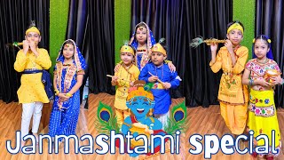 Janmashtami Special | Wo Krishna hai | Kids Dance | trending song #wokrishnahai #janmashtamispecial