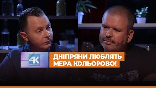 Не пропустіть! 4К дає унікальні поради: як політикам відіпрати найбрудніші плями на репутації?