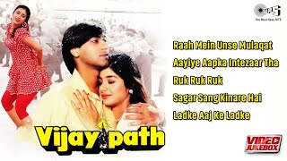 विजयपथ | VijayPath - Full Movie Songs |Ajay Devgn, Tabu | Kumar Sanu, Alka Yagnik, Sadhana, Poornima