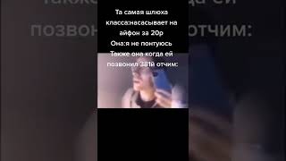 #мем #memes #смешно #shortsvideo #short #тикток #tiktok