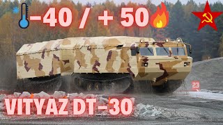 VITYAZ DT-30 | USSR HISTORY #7 |