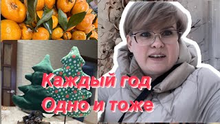 Скоро все закончится