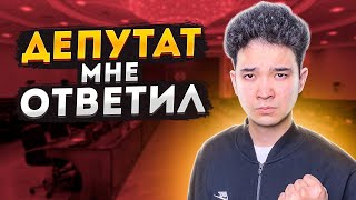 Депутат согласился на ДЕБАТЫ / Грязная игра от «ЖАС ОТАН»