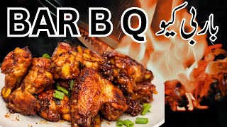 KhanaKhazana | How to make tikka at home | How to make bar b q | barbecue