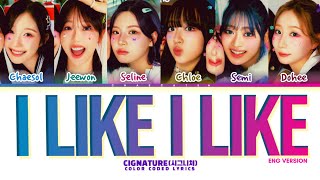 Cignature '시그니처' |I like i like 'lyrics(color coded lyrics,Han,Rom,eng)