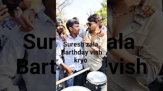 Suresh zala #sureshzalaofficial #sureshzalanewstatus#sureshzala