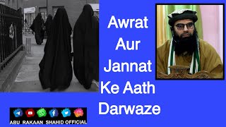 Awrat Aur Jannat Ke Aath Darwaze | By Abu Rakaan Shahid ul Islam aL-Qaseemi