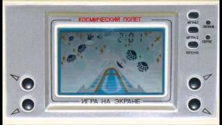 Игры «Электроника»