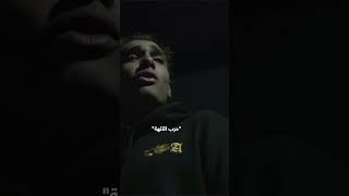 مروان بابلو  #shortvideo