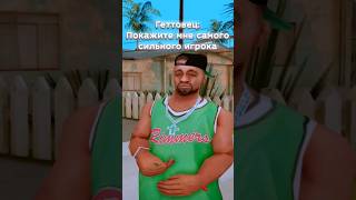 КАК-ТО РАЗ В GTA SA на ARIZONA MOBILE! (VIDEO: Форумник SAMP) #shorts #gta #arizonarp