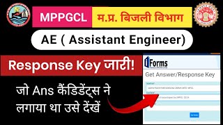 MPPGCL AE Response Key Out|MPPGCL AE Result 2024|MPPGCL 2024|MPPGCL Plant Assistant Result 2024