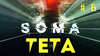 Soma прохождение.  Эпизод 6. Тета.