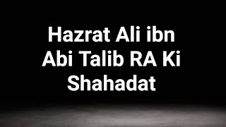 Hazrat Ali RA Ki Shahadat  #explore  #youtube#Islamic Videos