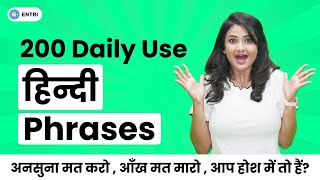 200+ Daily Use English Phrases & Sentences with Hindi Explanation | Spoken English Practice Session