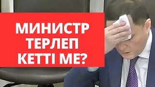 ДЕПУТАТ ПЕН МИНИСТР. "КІМНІҢ НЕ АЛҒАНЫ, ҚАЙДАН АЛҒАНЫ ТҮСІНІКСІЗ!" ДӘУЛЕТ МҰҚАЕВ. АЛМАТЫ. АТЫРАУ