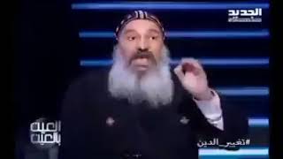 قس مسيحي يفحم شيخ مسلم على الهواء مباشرة