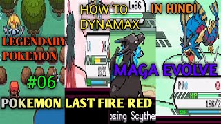 NEW LAGANDRY POKEMON|MAGA CHRIGARD|DYNAMAX POKEMON |POKEMON Last FIRE RED GAMEPLAY IN HINDI #07