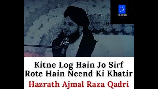 Kitne Log Hain Jo Sirf Rote Hain Neend Ki Khatir - Bayan - Hazrath Ajmal Raza Qadri - JB Islamic !