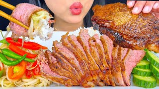 RIBEYE STEAK & SPICY PAPAYA SALAD | ASMR | MUKBANG | EATING SOUNDS