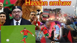 #انبهار #العالم #بالطريقة التي استقبل بها الملك محمد السادس المنتخب المغربي بعد عودته من قطر.