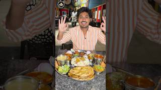 चार लोक निवांत जेवतेत जत्रा थाळीत #muttonrecipe#thali #youtubeshorts