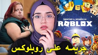 مراهق يهدد اكثر من 3000 بنت و ينشر صورهم الغير لائقه !!