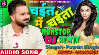 Nonstop SuperHit Pawan Singh DJ Remix Chaita Song - Nonstop Superhit Chaita Song 2020