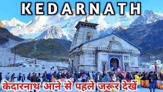 Kedarnath Yatra 2024 | Kedarnath Temple | Kedarnath Yatra Update Today | Kedarnath Latest Update