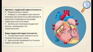 ОБЖ 11 класс Урок №5 Первая помощь при ушибах, растяжениях, разрывах связок и мышц, переломах.