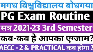 Pg Exam.Routine & Calendar 3rd Semester Session 2021-23 Related Notice#AECC- 2 & Practical कब होगा ?