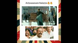 enga thalaikku thilla paathiya 😂🔥🔥 #like #balayya #tamil