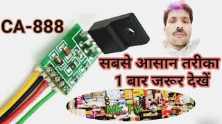 CA 888 supply माड्यूल कैसे लगाएं / Sansui LED TV supply repair / how to LED TV repair / #mketg#ledtv