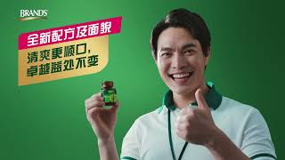 Drop your tired self, go further today with BRAND'S白兰氏