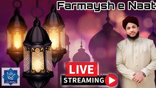 7th Ramadan Farmaish e Naat Live Program| #simastudio