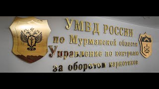 Полицейские задержали подозреваемого в незаконном обороте наркотических средств в крупном размере