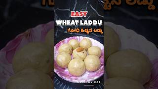 Easy Wheat Laddu|Aate ka laddu#easy#trending#instant#viral#shorts#ytshorts#sweet#kids#youtubeshorts