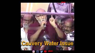 Cauvery Water Issue