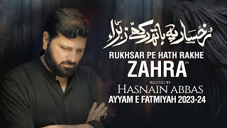 Ayyam e Fatmiyah Noha 2024 | RUKHSAR PE HATH RAKHE ZAHRA | Hasnain Abbas Nohay | Bibi Fatima Noha