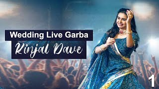 Kinjal Dave  || Live Ras Garba - 1 @kameshwarfilmslive2700