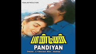 Pandiayana Kokka Kokka - Pandiyan (1992) - Tamil Movie Audio Songs - 24Bit ReMastered