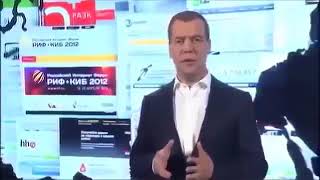 Путин и Медведев об интернет-бизнесе