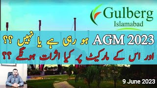 Gulberg Green Islamabad ( Residencia ) || AGM 2023 Ho Rahi hai ya Nahi ?? || Details Discussion