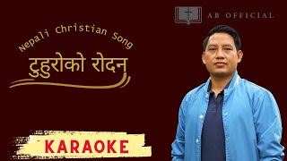 Tuhuro  ko Rodan music track/karaoke  by Ab Gurung