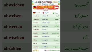 #German #Deutsch #Urdu #English #Hindi #Arabic #Bilal #Audio #video