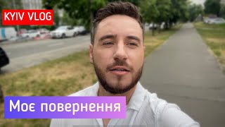 Моє повернення на Youtube