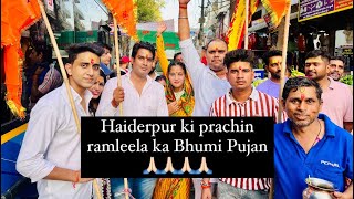 Haiderpur Ramleela 2024// Bhumi Pujan 🙏🏻🙏🏻// Jai Shree Ram 🙏🏻🙏🏻 //