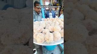 Raniganj ka famous chopwala #ytshort #shortsfeed #indianfood