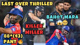 The Rise of Rishabh Pant | Mohit Sharma Destroyed 🤣 David Miller batting 😱 gt vs dc