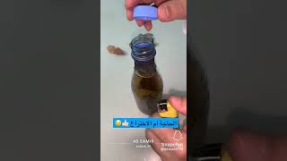 الاختراع الذي خدم البشارية😂